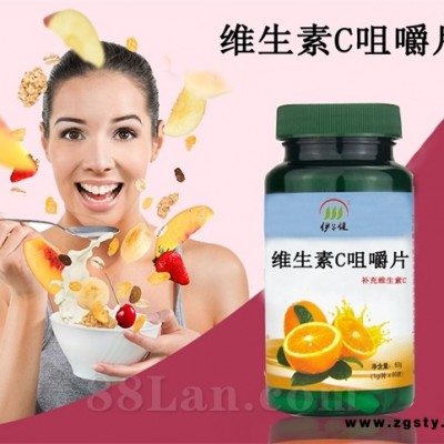 维生素咀嚼片 营养食品代加工厂家 山东康美药业生产加工厂家