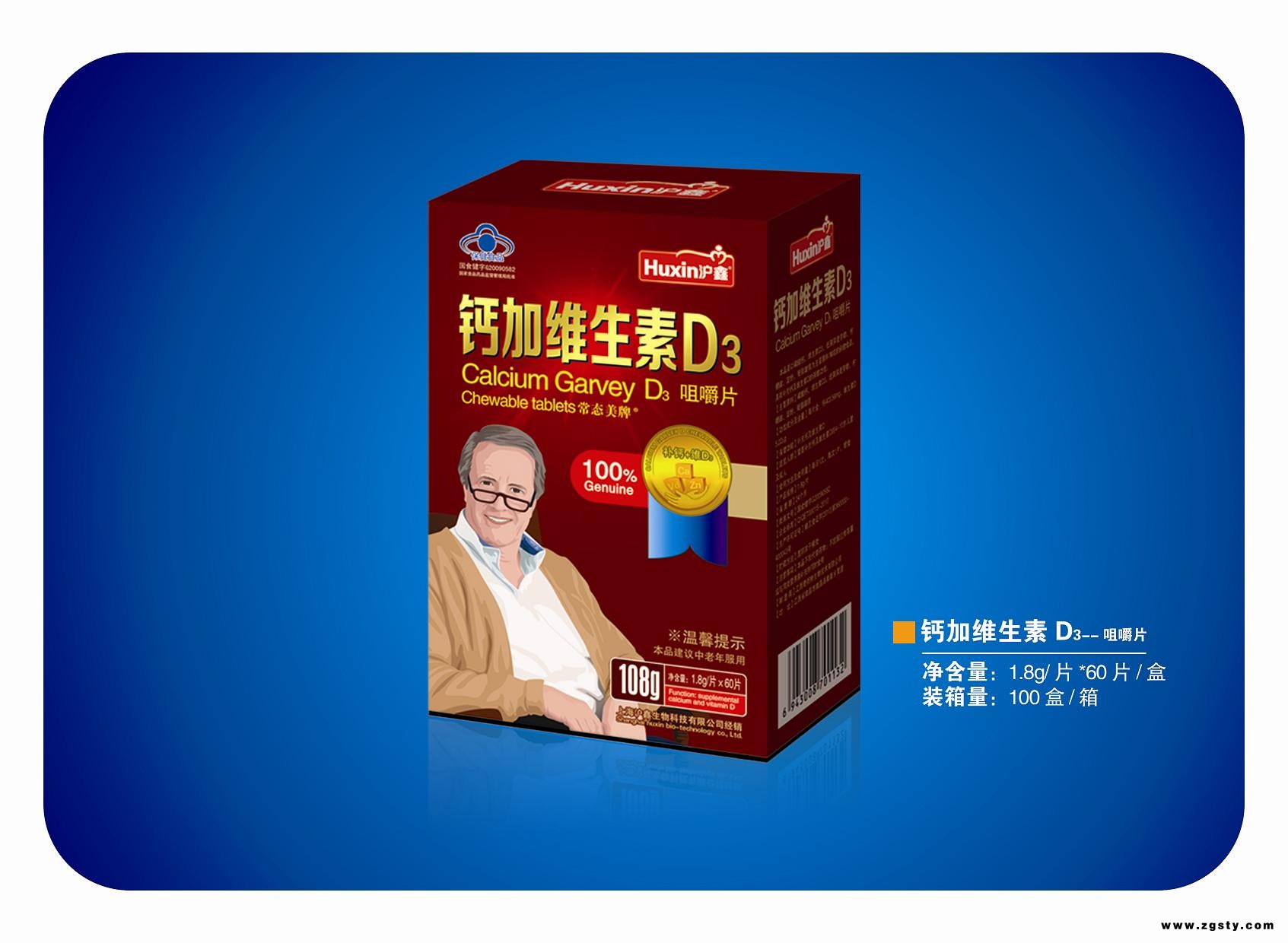 钙加维生素D3咀嚼片（中老年）（片剂系列）