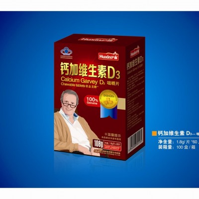 钙加维生素D3咀嚼片（中老年）（片剂系列）