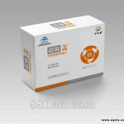 钙咀嚼片--蓝帽子产品OEM贴牌 代加工