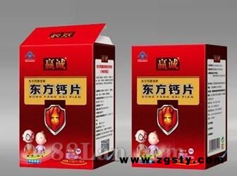 赢诚东方钙片 补钙 蓝帽