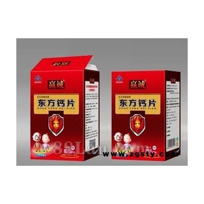 赢诚东方钙片 补钙 蓝帽