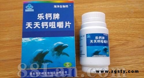 乐钙牌天天钙咀嚼片