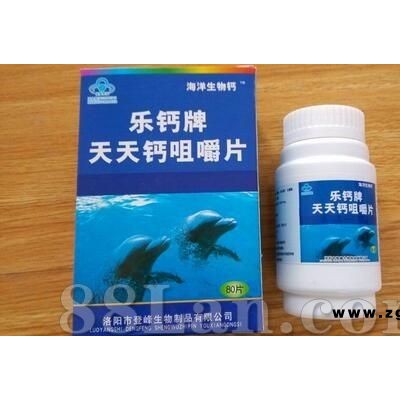 乐钙牌天天钙咀嚼片