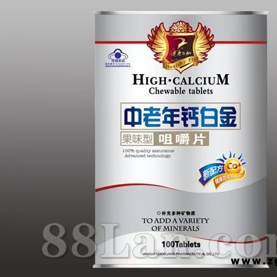 中老年钙白金咀嚼片