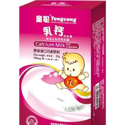 童聪乳钙软胶囊