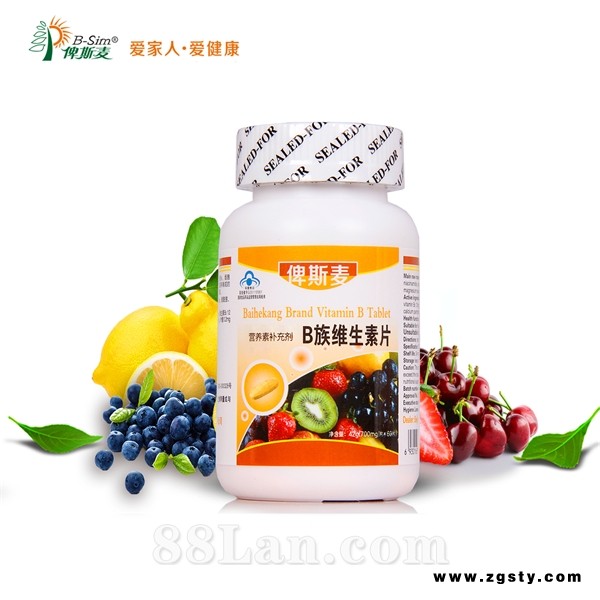 俾斯麦B族维生素片保健品招商代理加盟