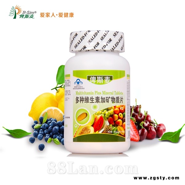 俾斯麦多种维生素加矿物质片保健品招商代理加盟