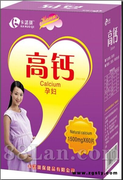 （孕妇）高钙片