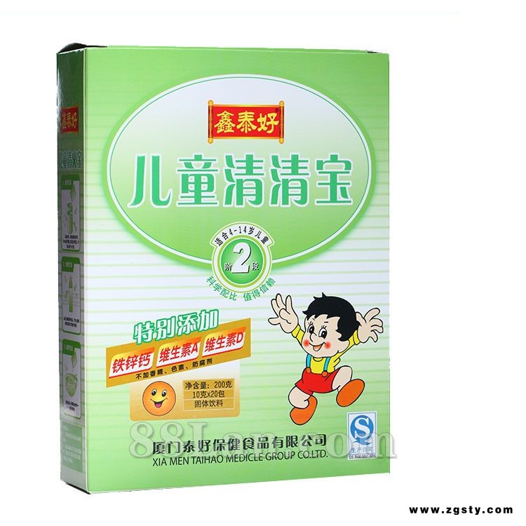 儿童清清宝——婴童清火系列