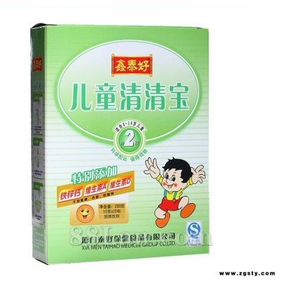 儿童清清宝——婴童清火系列