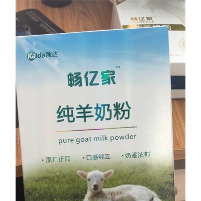陕西凯达乳业畅亿家400g纯羊奶粉厂家直供，支持贴牌