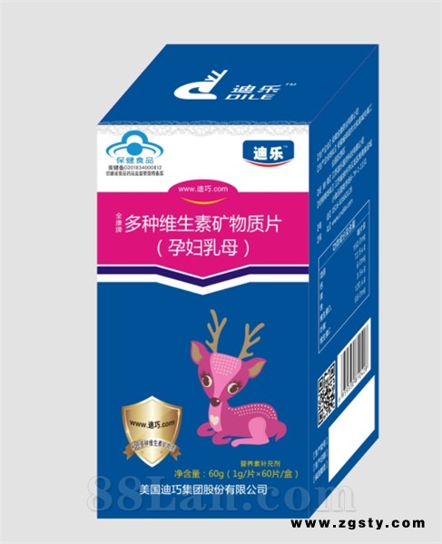 多种维生素矿物质片（孕妇，母乳）
