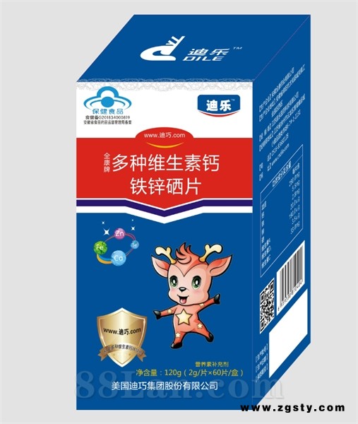 多种维生素钙铁锌硒片