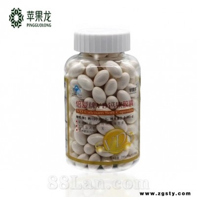 苹果龙 倍爱牌VD钙软胶囊