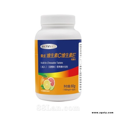 者天 黄金牌维生素C维生素E咀嚼片