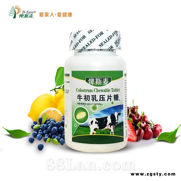 俾斯麦牛初乳压片糖保健品招商代理加盟