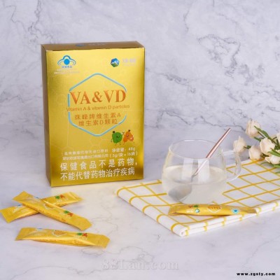 珠峰牌维生素A维生素D颗粒