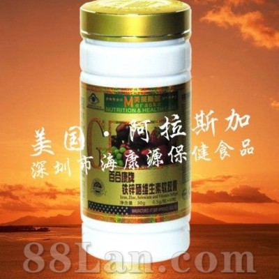 铁锌硒维生素片（健）-阿拉斯加
