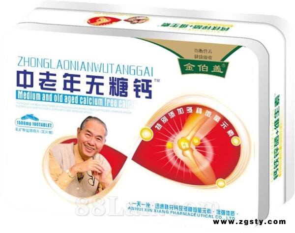 中老年无糖钙