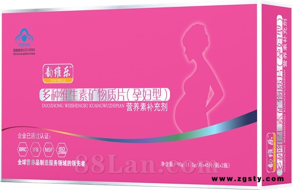 韵维乐
