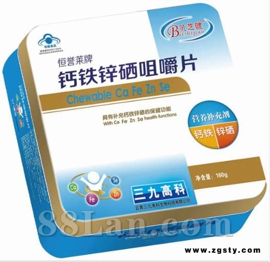 钙铁锌硒咀嚼片