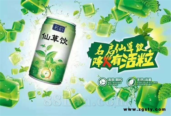 凉茶代加工 功能性饮料代加工 植物饮料代加工