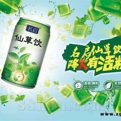 凉茶代加工 功能性饮料代加工 植物饮料代加工