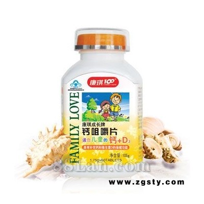 成长钙咀嚼片oem贴牌