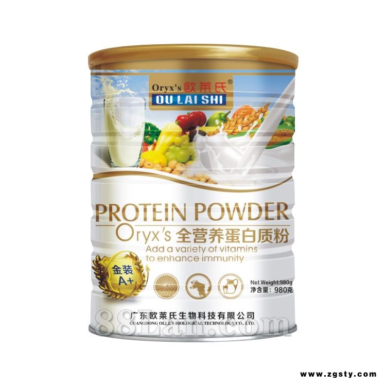 欧莱氏全营养蛋白质粉 蛋白质粉oem