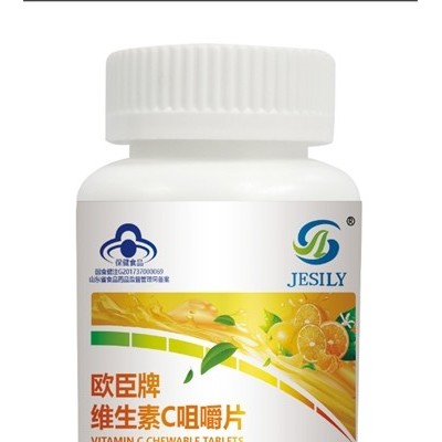 欧臣牌维生素C咀嚼片