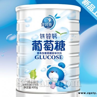 铁锌钙葡萄糖——葡萄糖系列