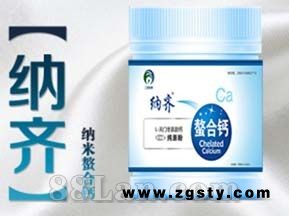 纳齐 纳米氨基酸螯合钙