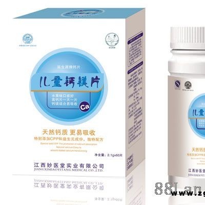 儿童钙镁片
