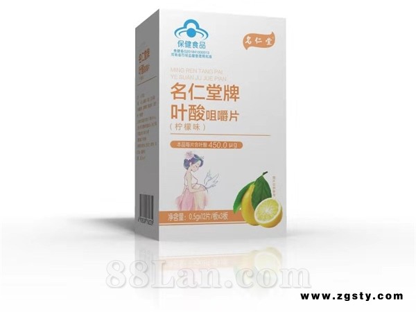 蓝帽叶酸片