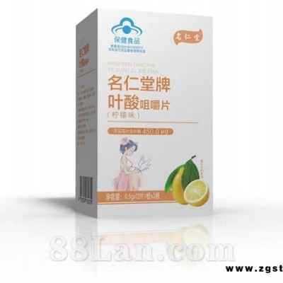 蓝帽叶酸片