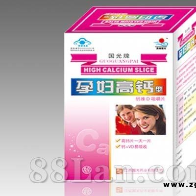 孕妇高钙型