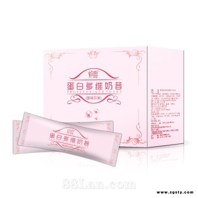 蛋白多维奶昔固体饮料火热招商中—陕西广膏远药业—