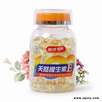 康琪100 康琪伊美牌天然维生素E软胶囊 蓝帽oem代加工