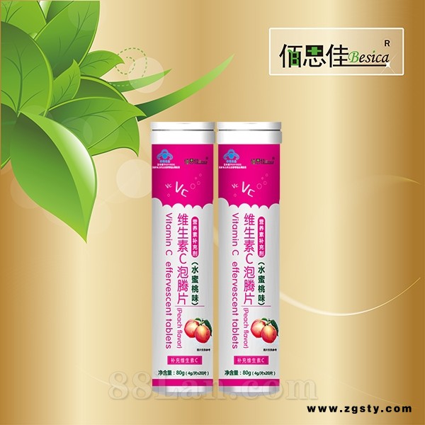 维生素C泡腾片（水蜜桃味）