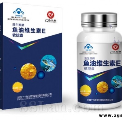 鱼油维生素E软胶囊