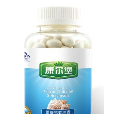康尔堡维康钙软胶囊