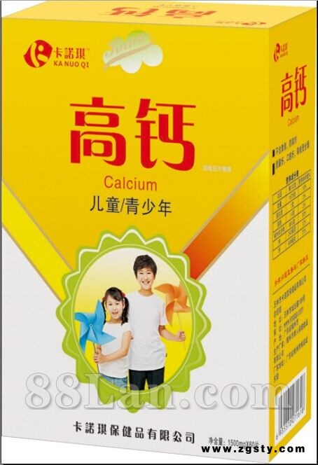 （儿童）高钙片