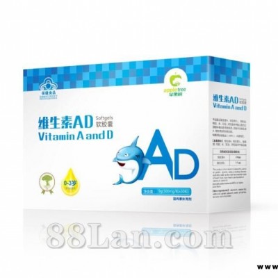 维生素AD软胶囊