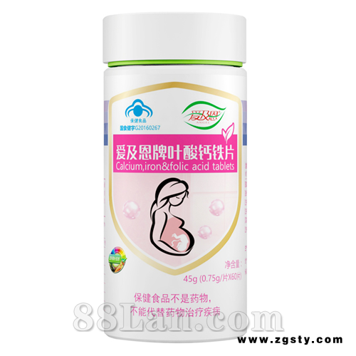 爱及恩牌叶酸钙铁片