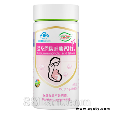 爱及恩牌叶酸钙铁片