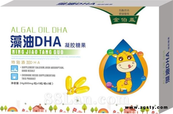 藻油DHA凝胶糖果