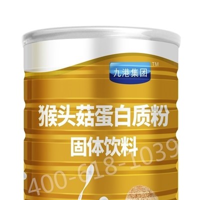 九港猴头菇蛋白质粉