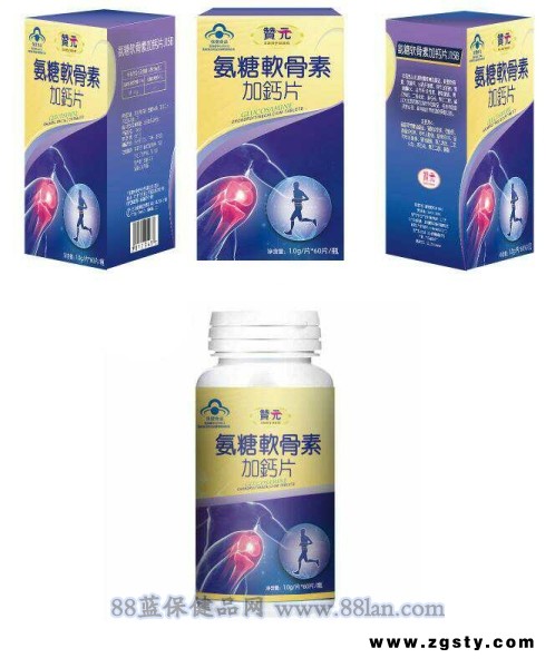 赞元氨糖软骨素加钙片