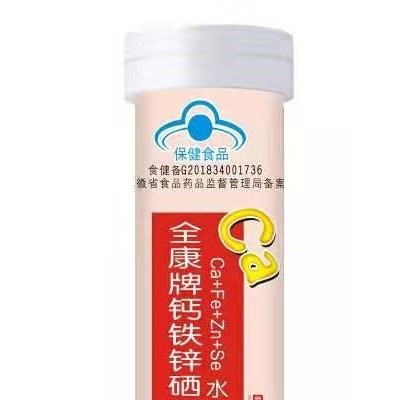 草珊瑚医药全康牌钙铁锌硒泡腾片